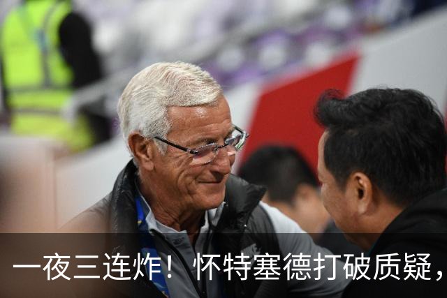 一夜三连炸！怀特塞德打破质疑，郭艾伦正式加盟，范子铭申请交易